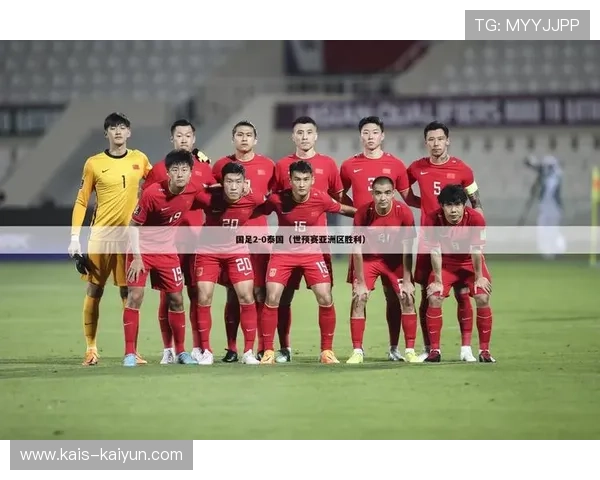 开云3月世预赛重点赛事盘点谁能抢下关键三分防骗避坑指南