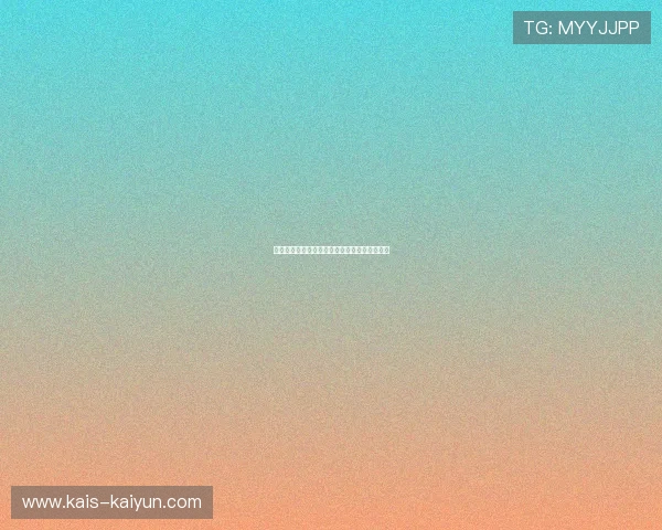 外围玩球充值流程避坑指南泛体育平台对比防骗 外围玩球充值流程避坑指南泛体育平台对比防骗