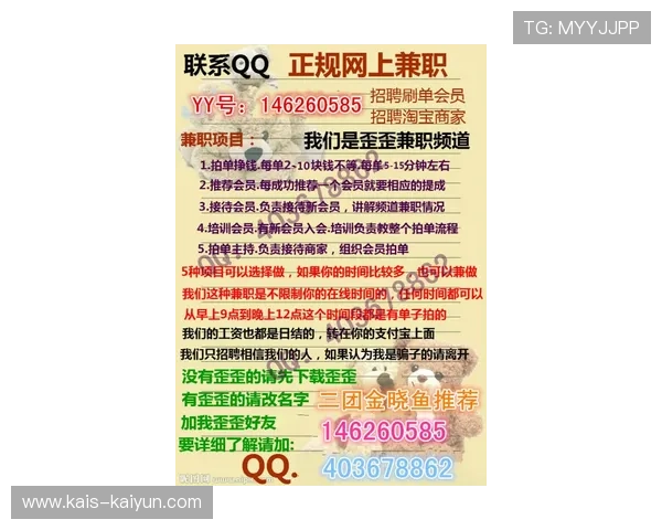 大型体育赛事预热期全职买波胆能赚钱吗避坑防骗 大型体育赛事预热期全职买波胆能赚钱吗避坑防骗