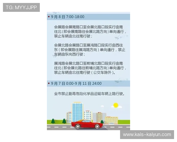 开云买波胆限制多少避坑技巧与极速提现