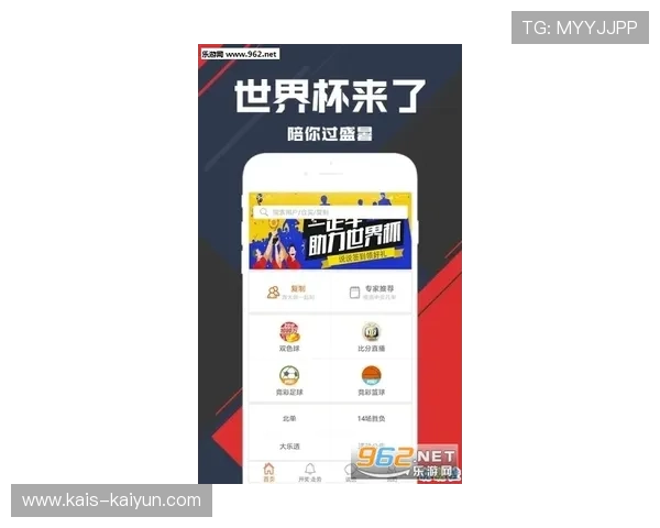 玩球波胆预测软件避坑指南彩票与数字高频玩法防骗