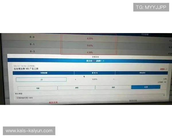 反波胆跑路避坑电子竞技投注盘口防骗指南 反波胆跑路避坑电子竞技投注盘口防骗指南